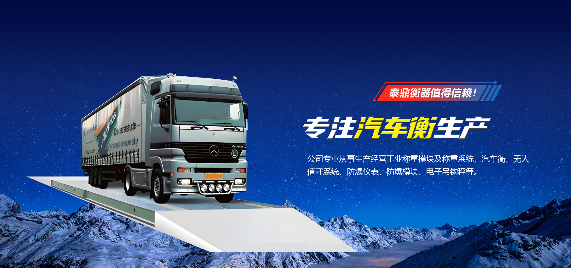鄭州華之強(qiáng)重工科技有限公司