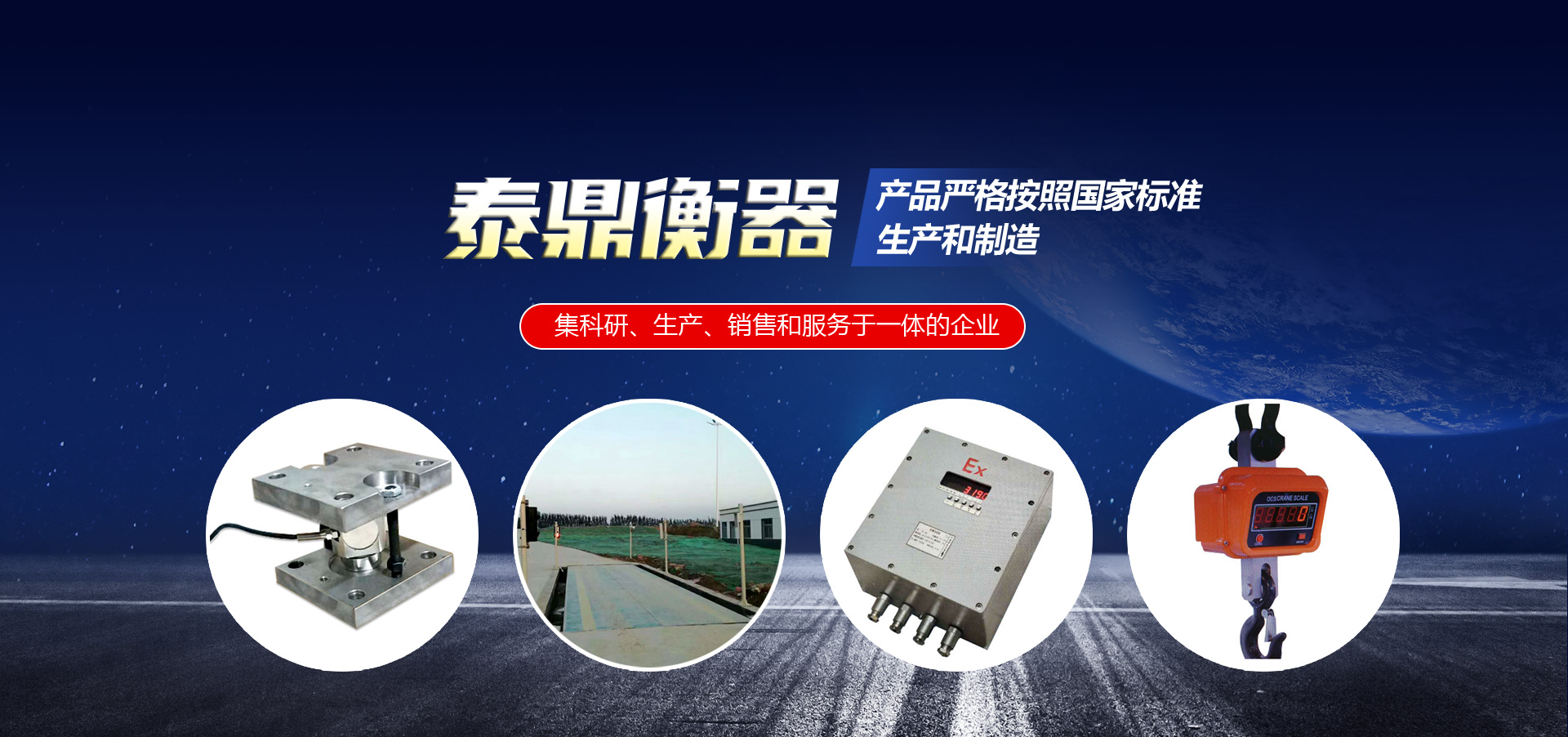 鄭州華之強(qiáng)重工科技有限公司